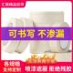 美纹纸胶带美术生专用写字美文胶纸胶带美缝纸分色纸装 修喷漆遮蔽