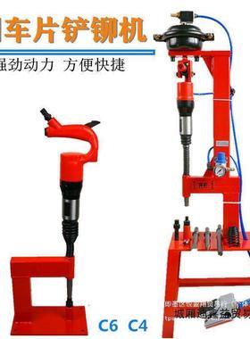 刹车片铆钉机4压铆刹车片刹6机气动铲车片机CC气铲铆刹车CYQ61621