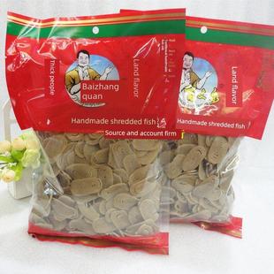 百丈泉兴国鱼丝450g/包 江西赣州特产客家美食手工鱼丝粉鱼面鱼粉