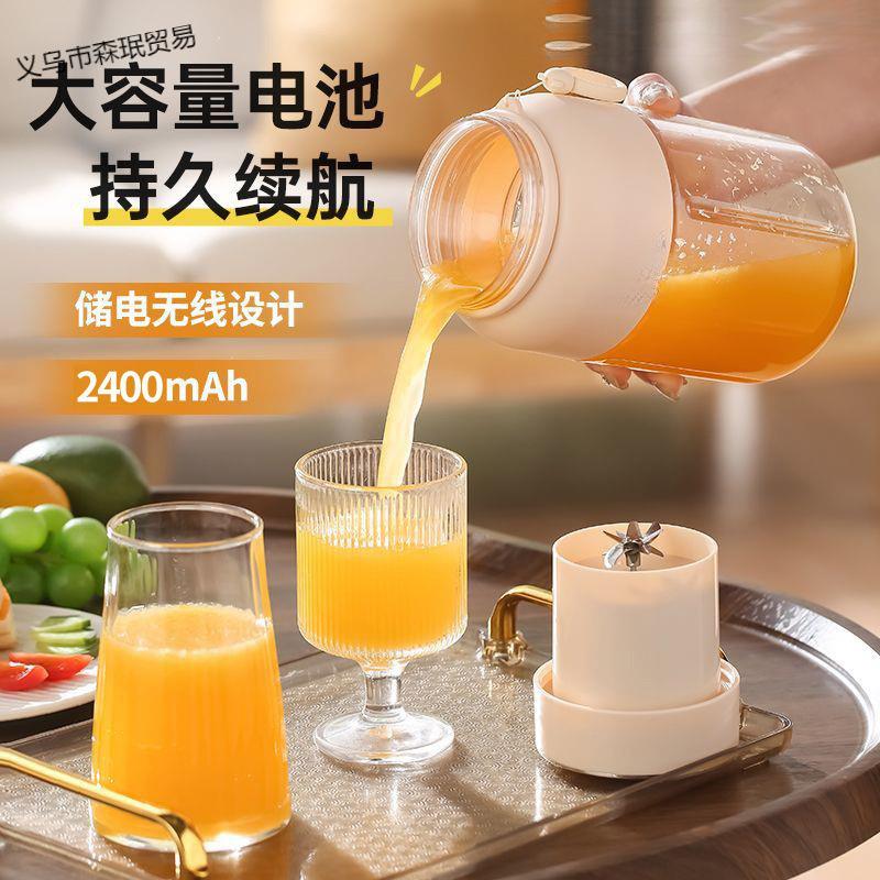 新款榨汁机可充电便携家用小型多功能大功率手摇杯自动榨汁杯无线