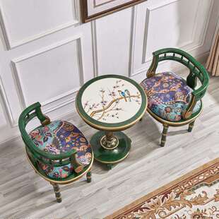 至高美沙发椅圆几阳台一桌两椅组合祖母绿圈椅靠背椅彩绘家具