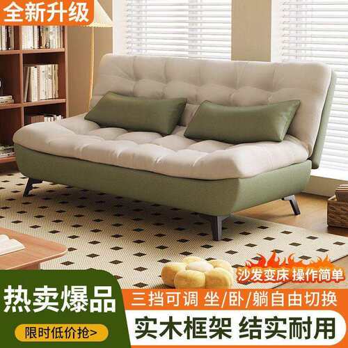 小户型沙发客厅可折叠沙发床两用卧室公寓简约现代出租房懒人布艺