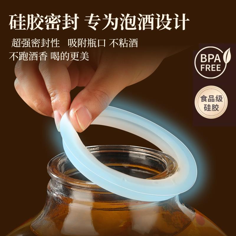 泡酒玻璃瓶硅520泡酒容器泡瓶0斤1酒5斤20斤泡酒罐带龙头胶1密封