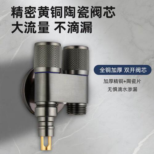 热水器专用角阀超短球阀三角阀门大流量冷热水全开