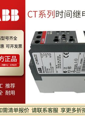 正品时间继电器CT-ERE通电延时0.3s-30s 0.3-30min 3-300s现货