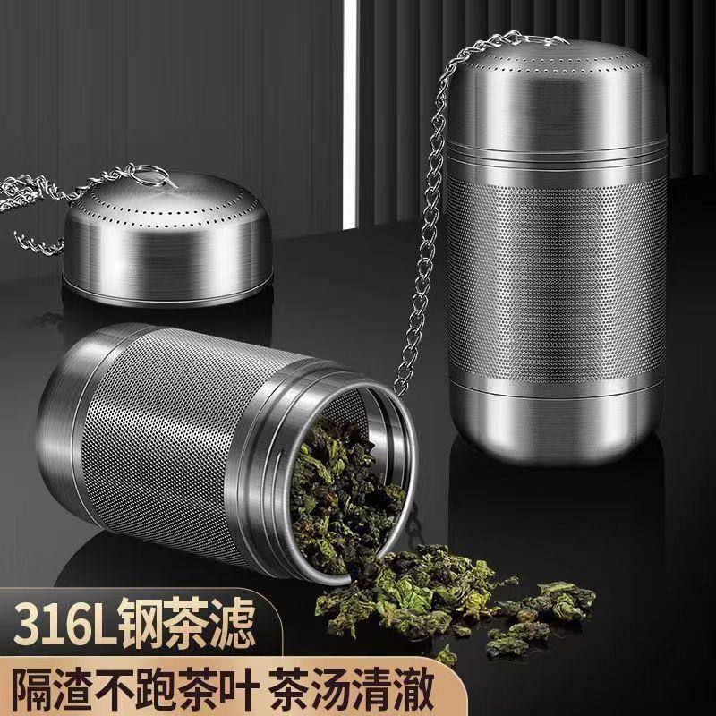 高档新款不锈钢茶漏神器焖茶泡茶袋过滤隔茶球煮茶滤网超细卤料笼