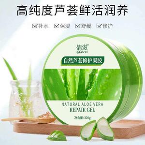 芦荟胶300g大容量保湿补水晒后修护肤品面膜倩滋自然芦荟凝胶