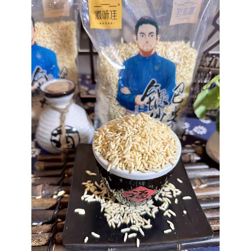 宣城特产徽味佳炒米干吃泡汤锅巴炒米饭店酒店食材袋装370克