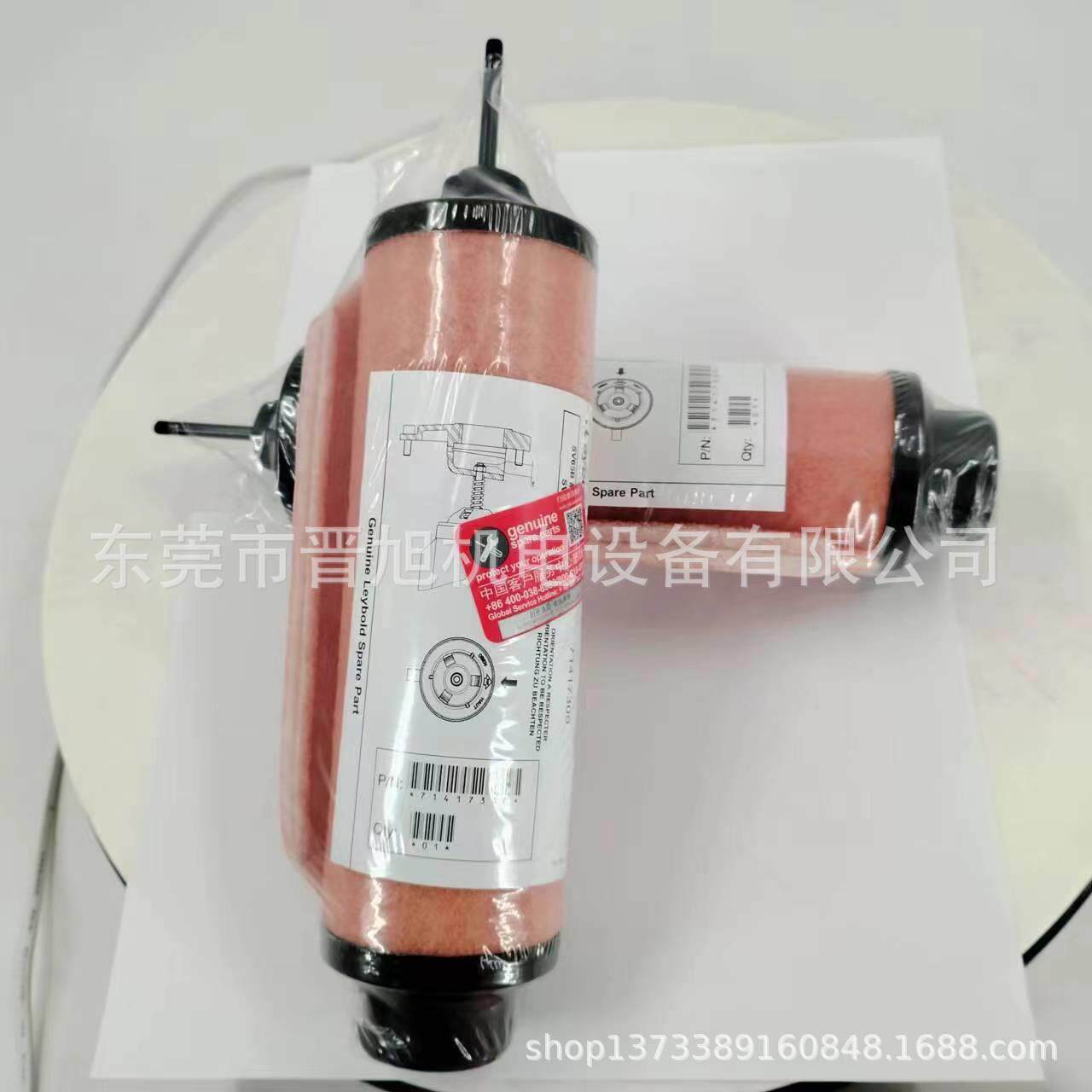 莱宝滤芯真空泵油气分离器排气过滤器71431120 71064773 71417300