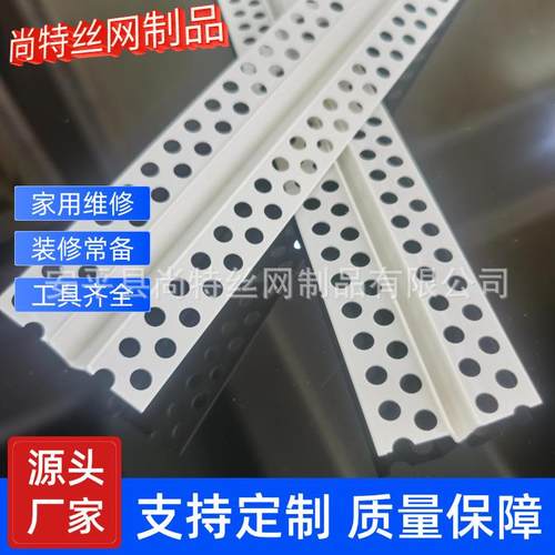 V型分隔条鸡嘴线条工艺线条墙面吊顶八字分缝石膏板新款鸡嘴PVC