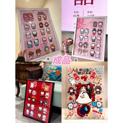 Hellokitty拼豆成品相框结婚摆件婚礼祝福礼物纯手工新婚挂件礼品
