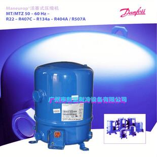 原ZMU装 4VM丹佛斯优乐4.M2匹塞活压缩机 美优乐压缩机美TZ50