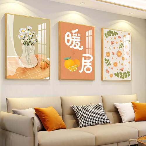 斯堪的纳维亚客厅装饰画沙发背景墙温暖的家花墙挂画现代简单三联