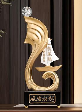 酒风柜装饰品视客厅摆件一帆风顺生水起电柜玄CVU关办公室家工居