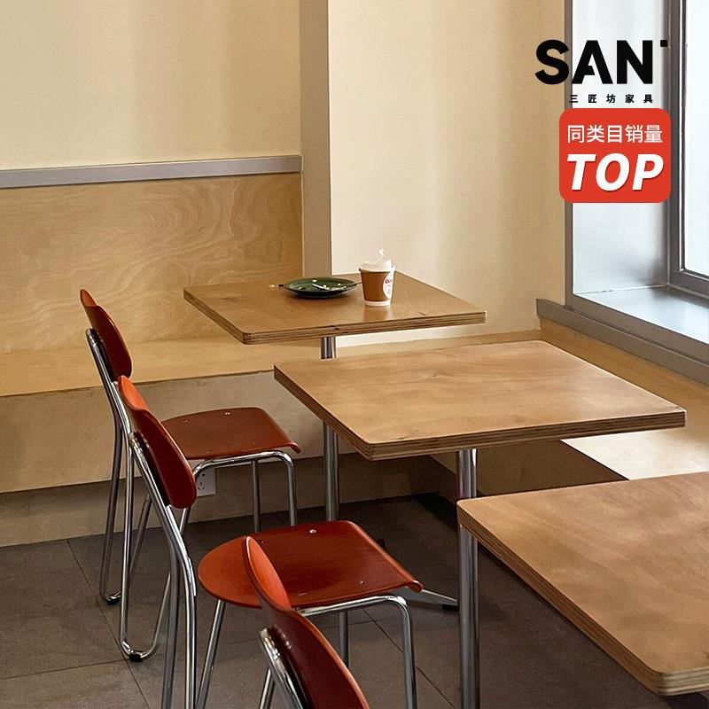 原木风咖啡厅海洋板桌椅组合奶茶甜品店商用实木餐桌简约小方桌子