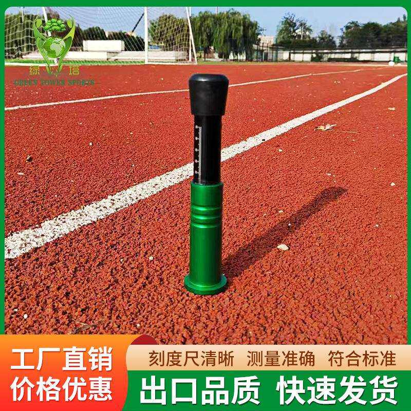 轴承钢款测厚仪塑胶跑道测厚仪 人造草坪体育田径场地厚度测量