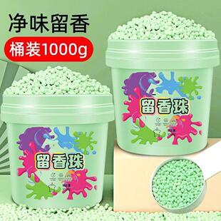 1000g Laundry Scent Beads for Home Use, Long-lasting Fragran