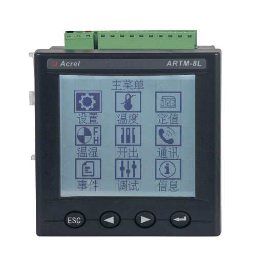 8路温度巡检仪ARTM-8L可接入NTC、PT100/PT1000开孔92安装