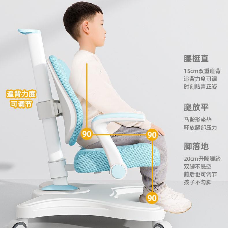 学习桌椅生套装儿童中用RTQ可升降初桌椅一整套正姿弧形家新款