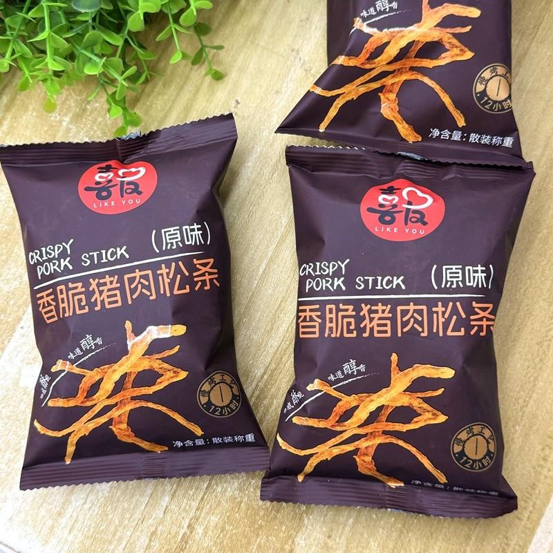 喜友香脆猪肉松条脆脆肉条250g袋酥脆猪肉干休闲解馋小零食脆肉条
