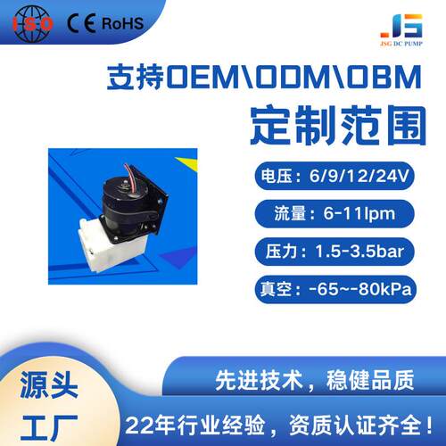 微型气泵12V直流无刷卧式小型静音隔膜泵增压电动自吸泵迷你汽车