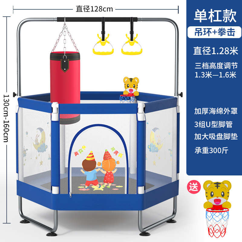 跳跳床成人健身弹跳小孩网室内儿童护蹦家庭床家用带蹦床批发宝宝