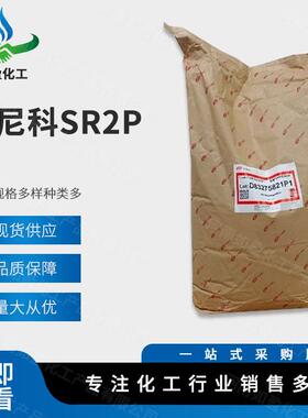 现货供应工业级1122桃红先尼科SR2P艳红先丽红色有机颜料量大从优