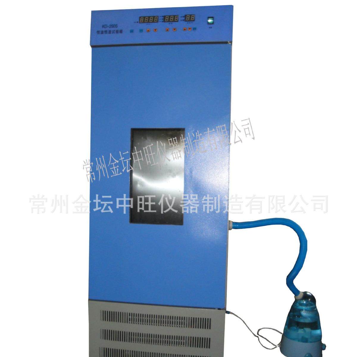 PID智能型LRH-150-S恒温恒A湿箱调温存放箱微生物培育箱150L