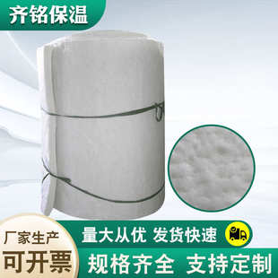 陶瓷纤维硅酸铝针刺毯防火耐高温工业窑炉用针刺毯质地均匀针刺毯