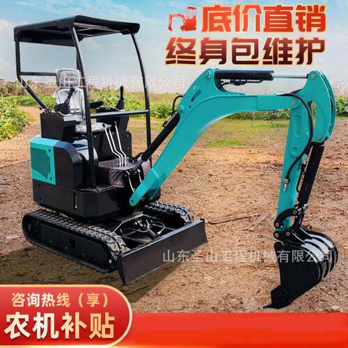 小型履带式挖掘机可更换多种属具安装方便开垦破碎挖沟建设小挖机