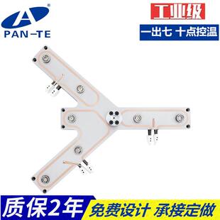 热流道一出六多点系统分流板多点点浇口热嘴模具配件订制