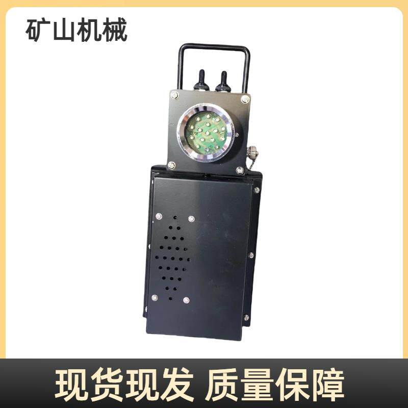 DHY0.36/3.6L(A)矿用隔爆型LED机车红尾灯煤矿信号灯强磁闪光语音