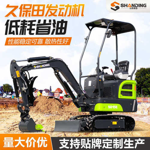 型1508大棚挖沟机挖土机小机小型家用室内果园挖掘机厂家农用12挖