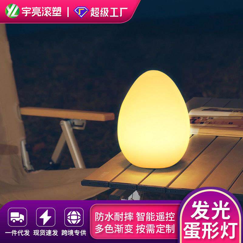 LED发光酒吧台灯餐厅吧桌小夜灯遥控充电桌灯床头灯创意装饰灯