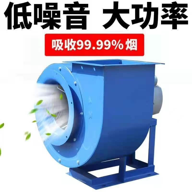 九洲普FGY惠1机162离心风厨房专用220V抽风机低噪-工业音风机380V