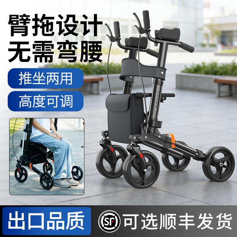 可折叠轻便老人轮椅 雅德品牌四轮助行器 送拐杖 多功能自助购物