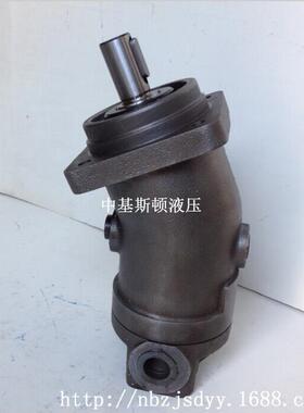 A2马F2斜32P1轴式高速定量柱塞液压达 斜盘马UPHW达