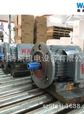 现率货销售皖南电WNMYE3-11M-44KW2BIOF3机效电机4级转速卧式