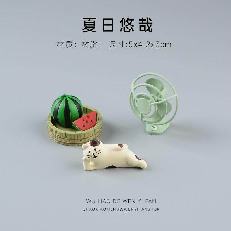夏日悠哉西瓜摆件桌面可爱电风扇模型迷你微景观造景小玩偶日式女