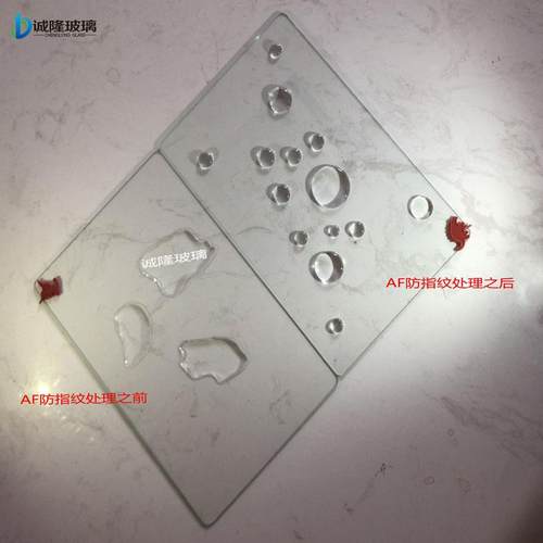 af防指纹玻璃 防指纹钢化玻璃 无色防指纹加工玻璃表面 AF玻璃厂