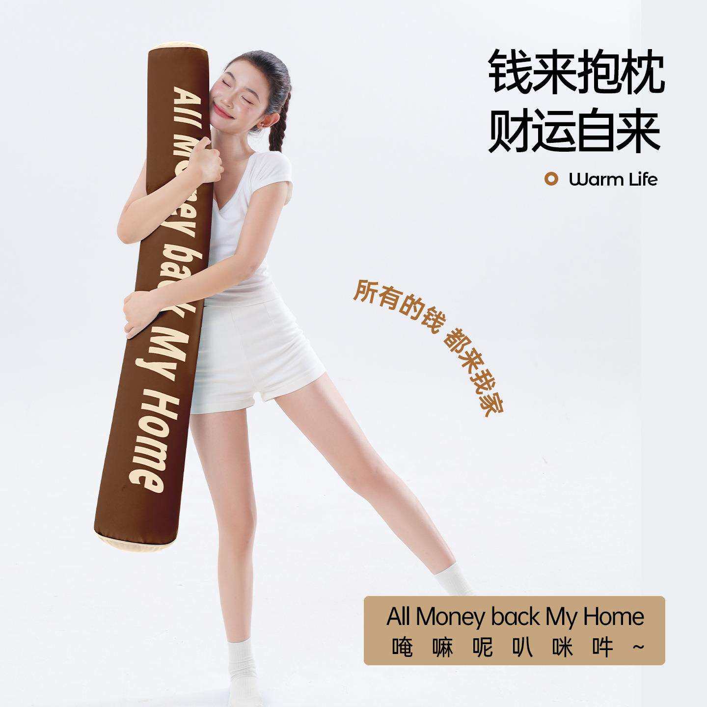 长条睡觉抱枕女生夹腿人体工学大抱枕成人沙发床上侧睡专用可拆洗