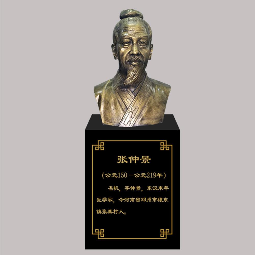 现货名医李时珍华佗扁鹊孙思邈张仲景玻璃钢仿铜胸像雕塑校园摆件