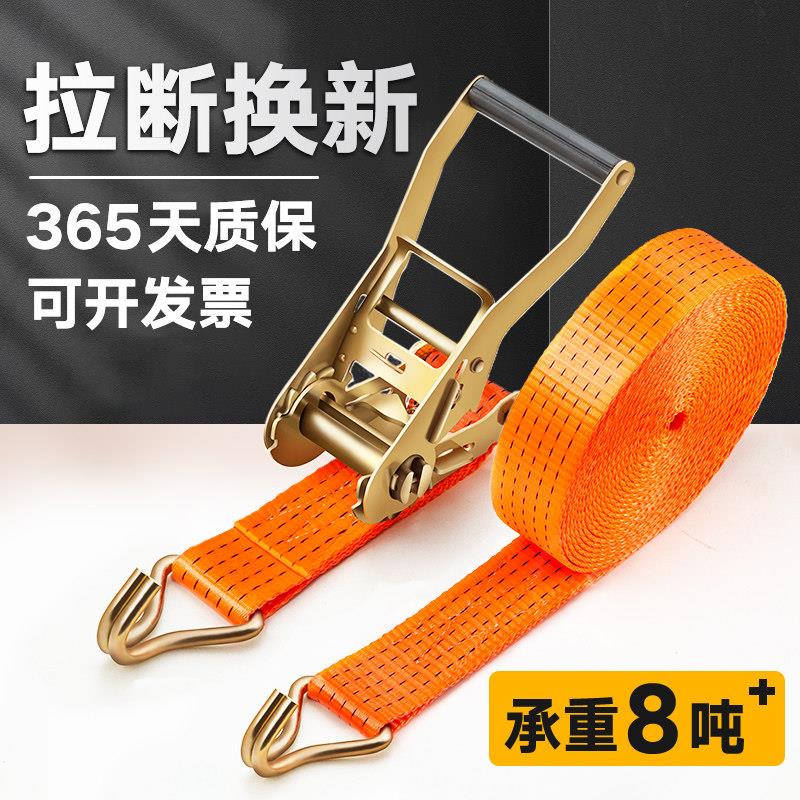 货车紧绳器聚酯纤维捆绑带加厚货物固定新型拉绳收紧拉紧器绷带货