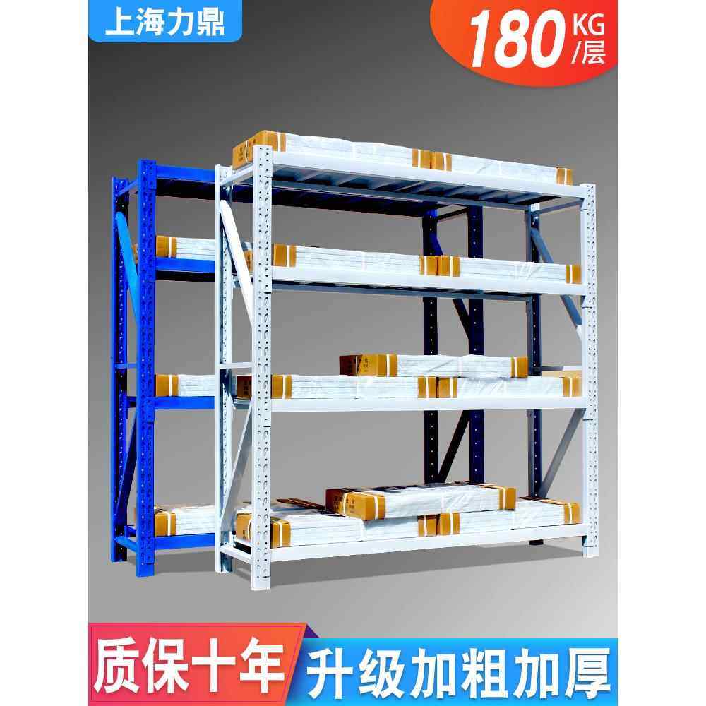 仓储货架家用置物架多层重型仓库货物架快递架子储藏室收纳铁架子,商业/办公家具,仓储货架,淘宝优惠券,粉丝福利购,淘宝优惠卷
