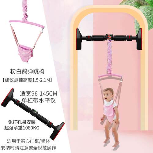 正品跳儿运动健身架跳椅宝宝弹跳椅秋千玩儿童婴脚蹬具锻炼架蹦跳