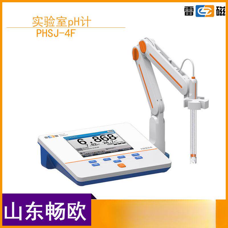 上海雷磁台式酸度计PHS-3G型数显pH计PH酸碱度测试带背光液晶显示