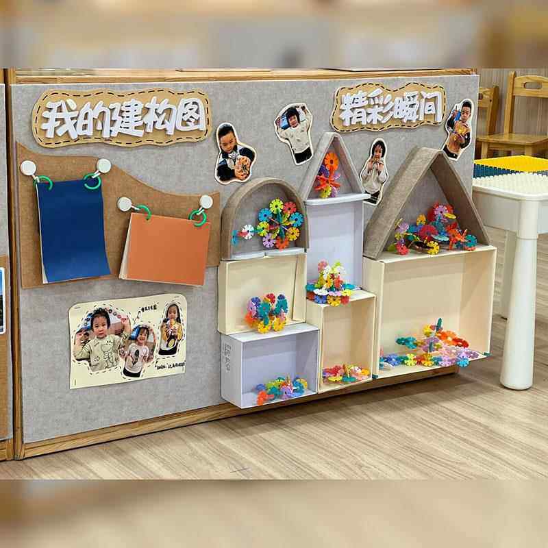 开学季幼儿园建构区学生作品展示墙diy雪花片积木毛毡板环创材料