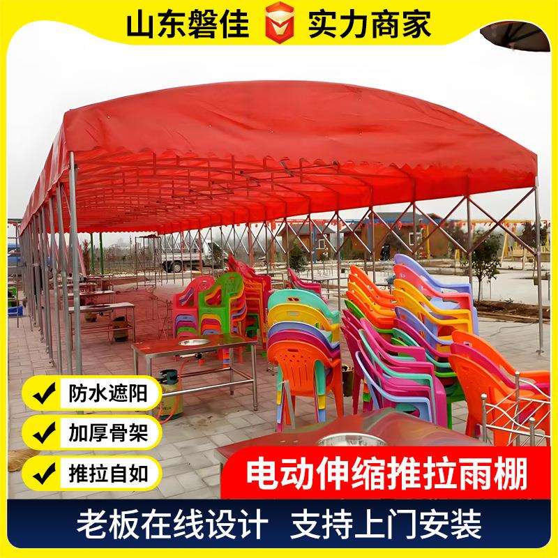 户外可移动雨棚推拉棚活动雨棚折叠伸缩推拉电动遥控伸缩雨棚