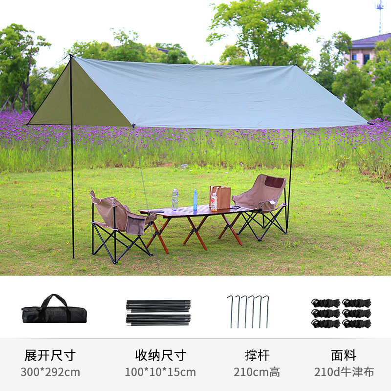 便携式超轻野餐户外露涂银防晒野营遮阳凉棚帐篷防雨黑胶露营天幕