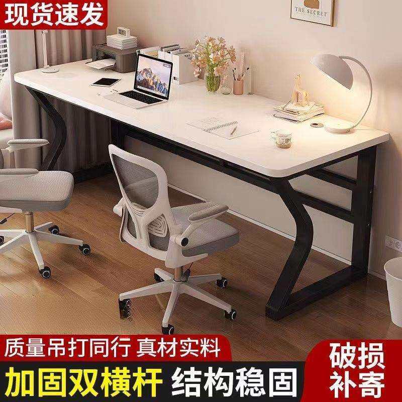 电脑桌加长双人书桌电竞桌情侣学习桌加宽加固加厚便宜办公写字桌